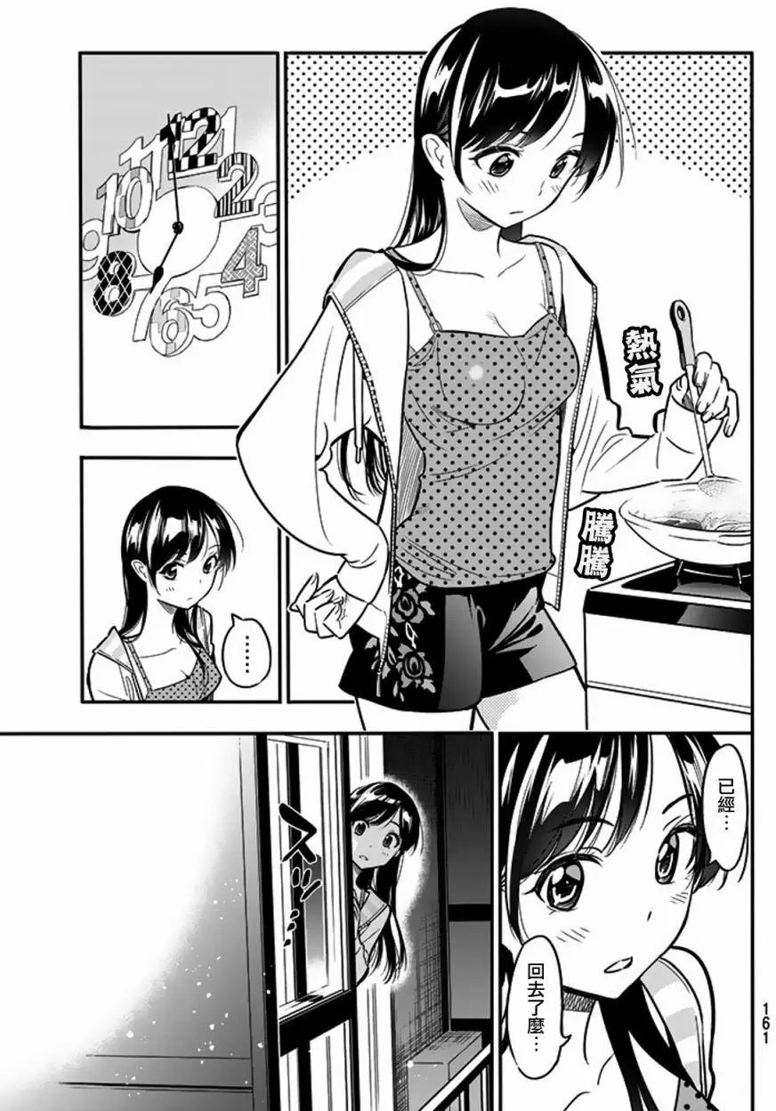 第03回