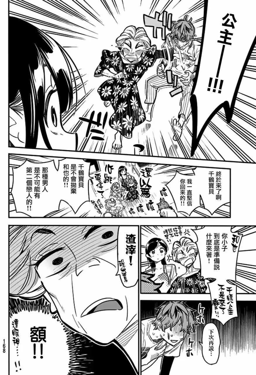 第03回