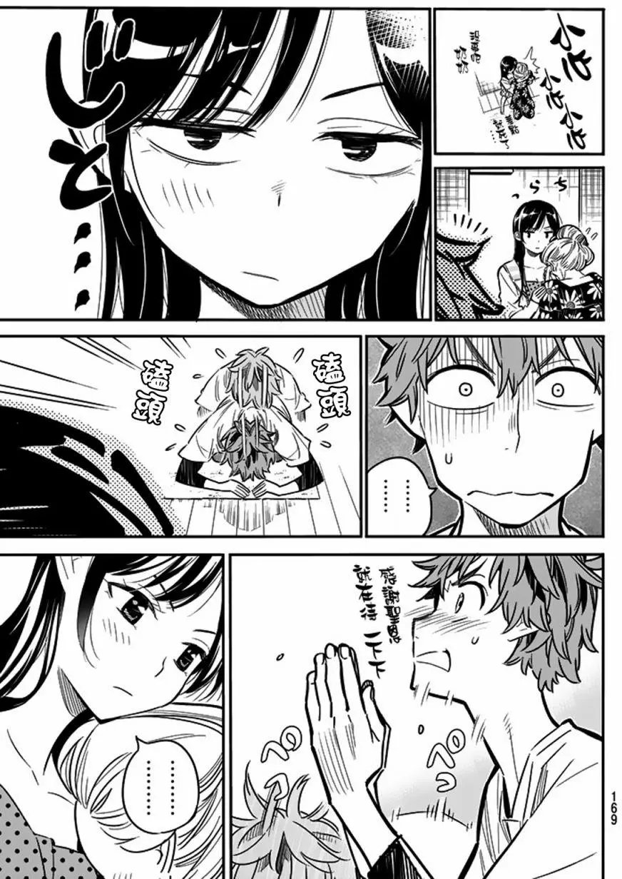 第03回