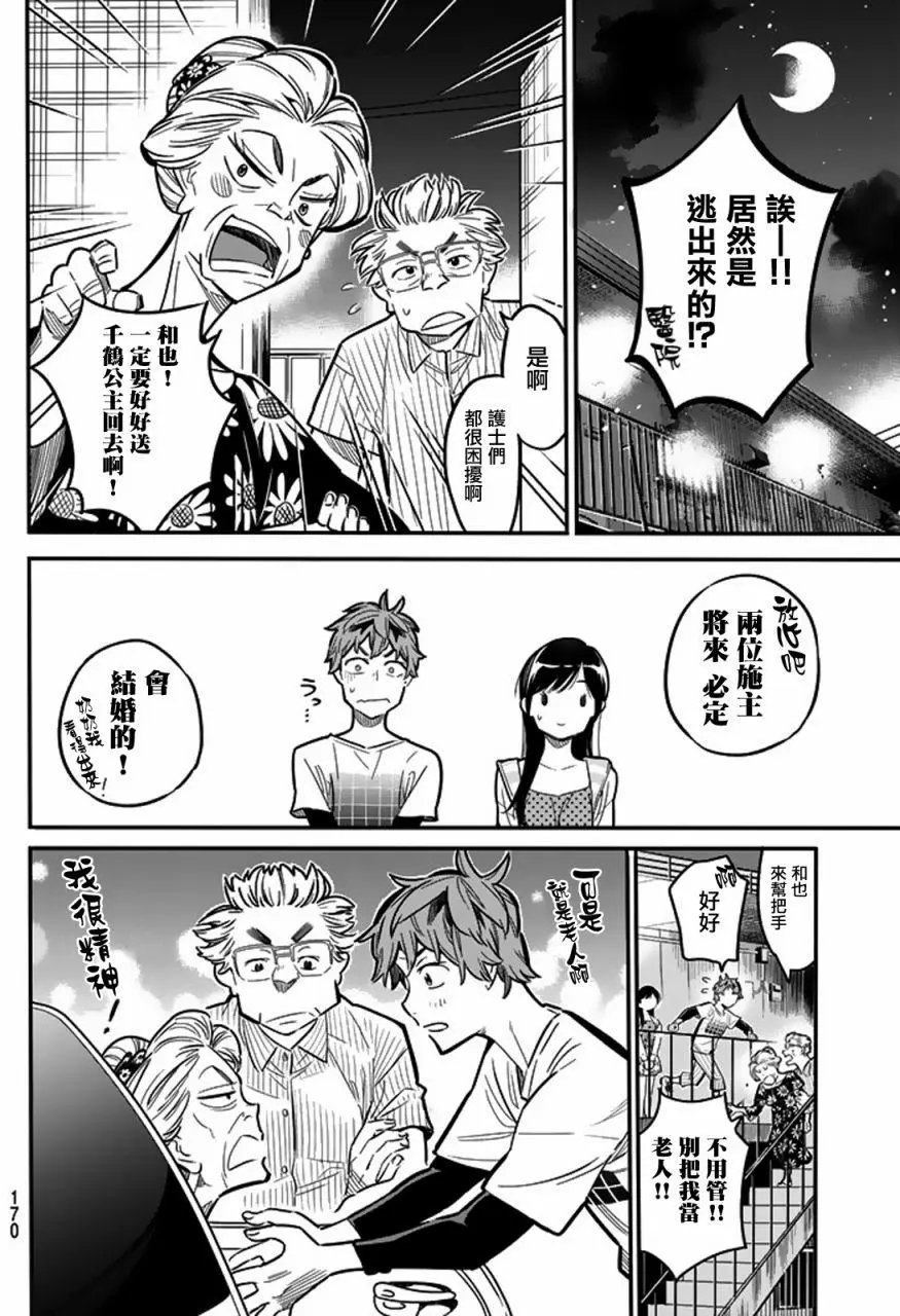 第03回