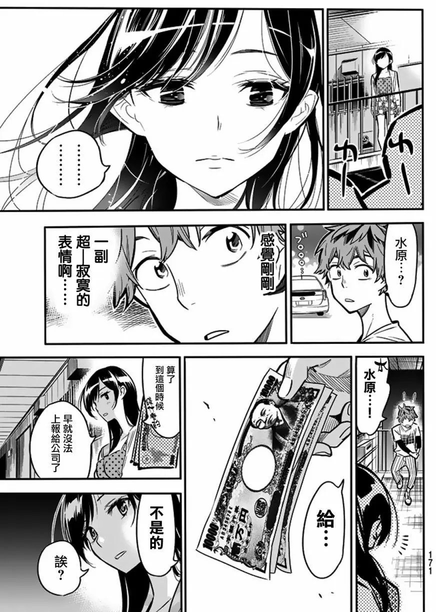 第03回