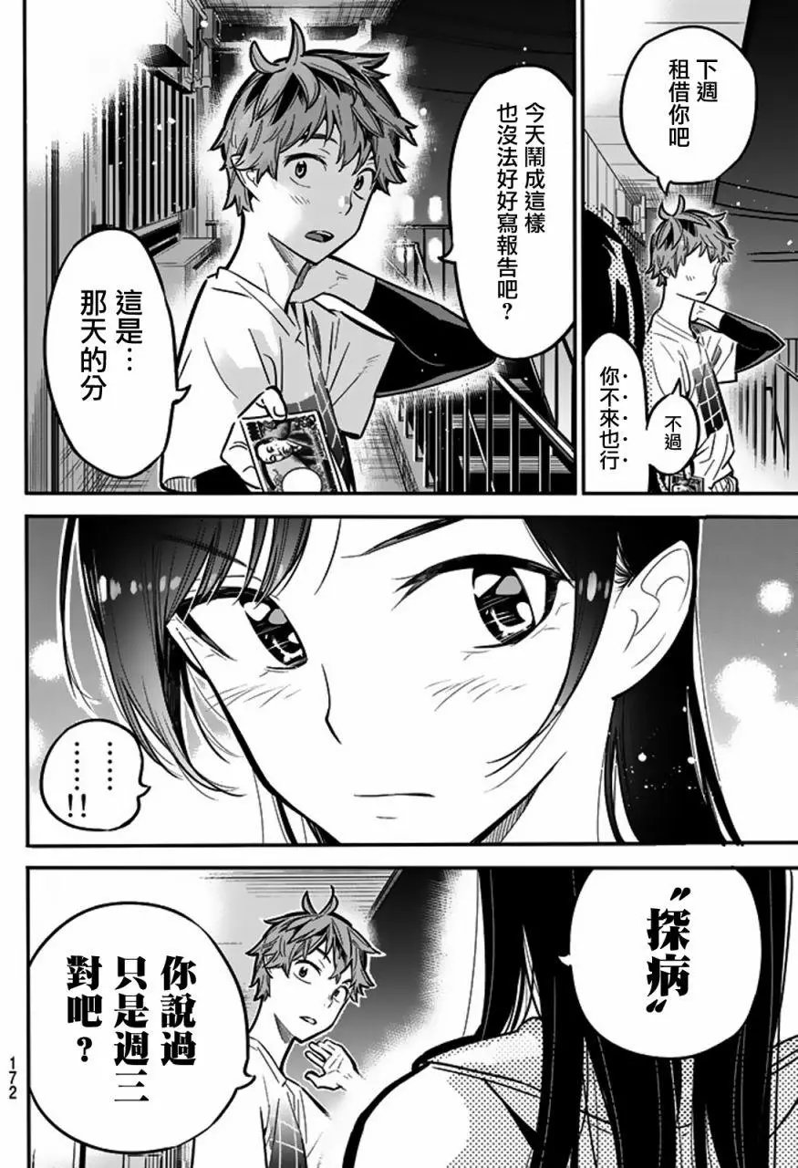 第03回