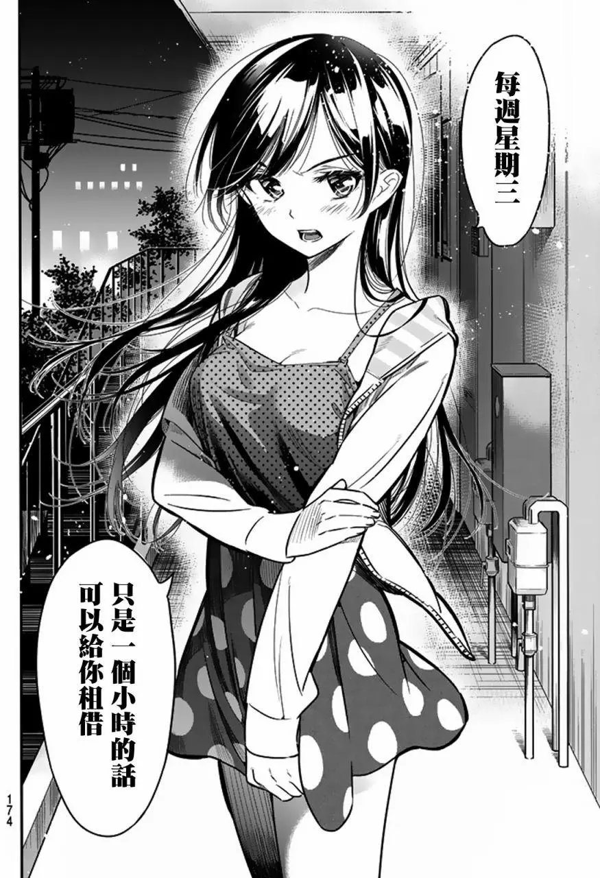 第03回