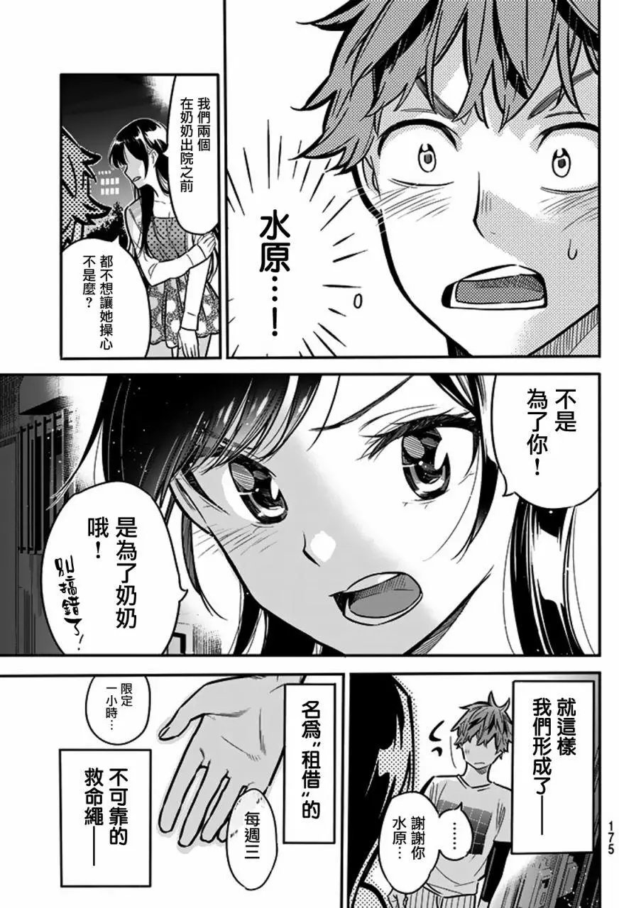 第03回