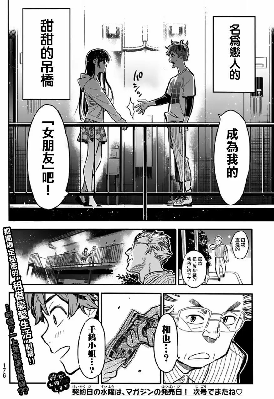 第03回
