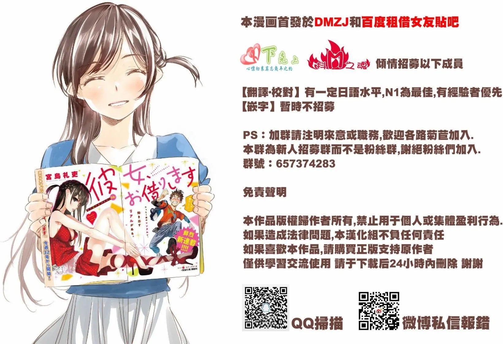 第03回