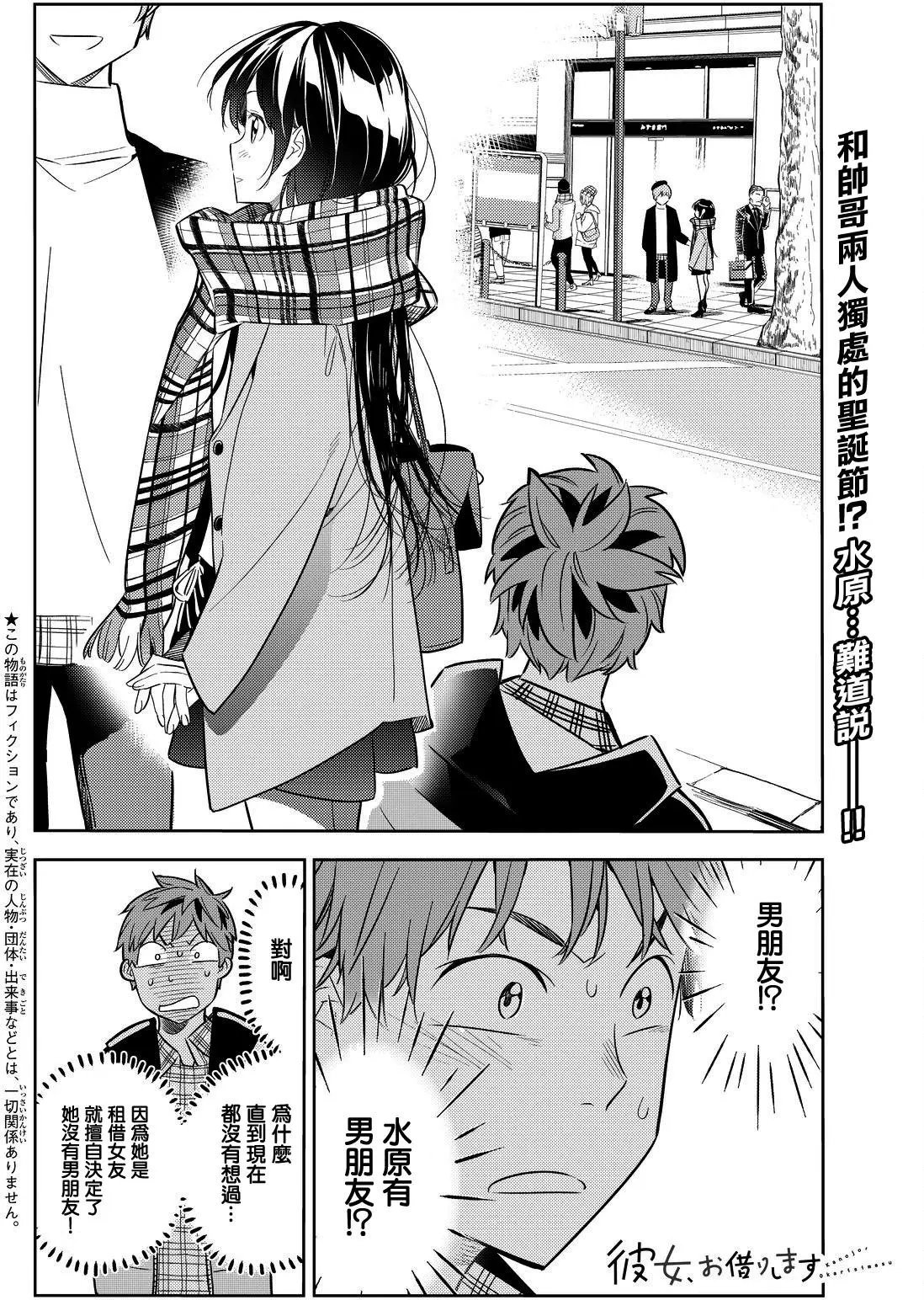 第30回