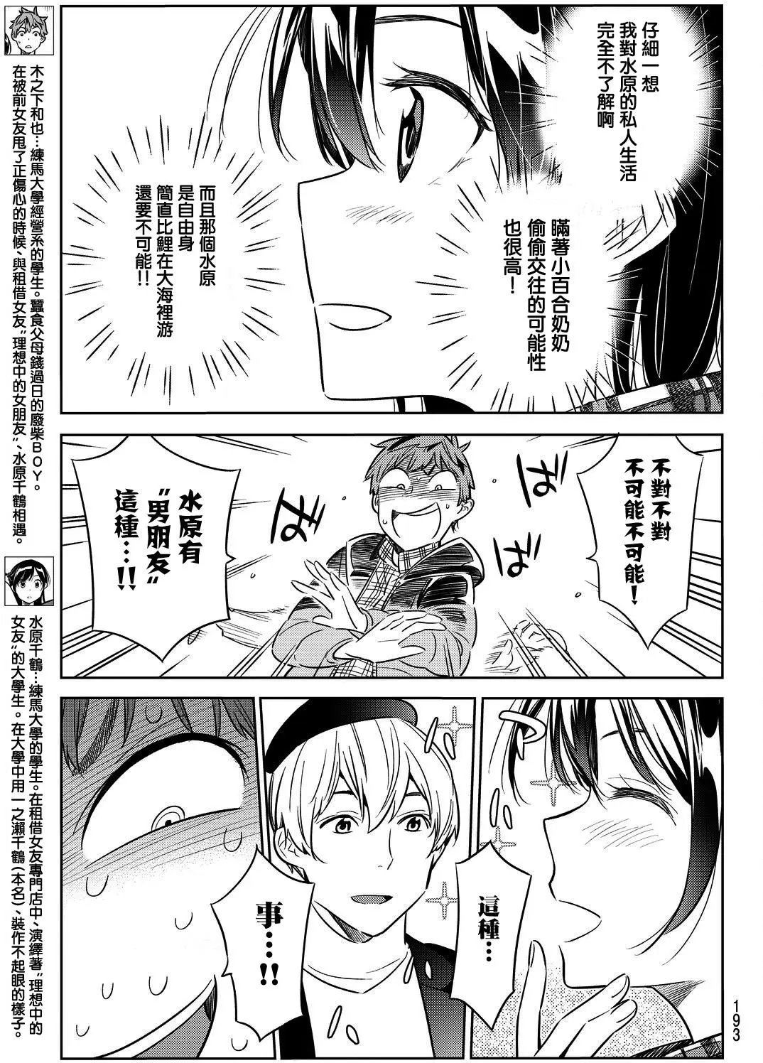 第30回