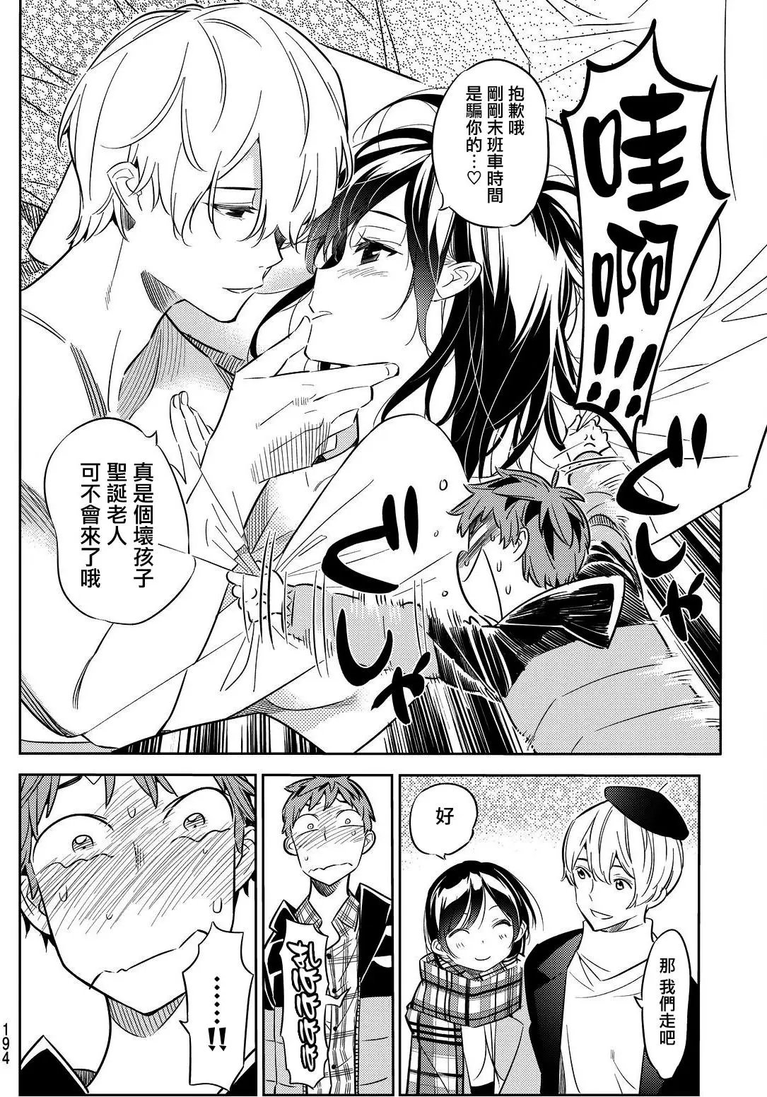第30回