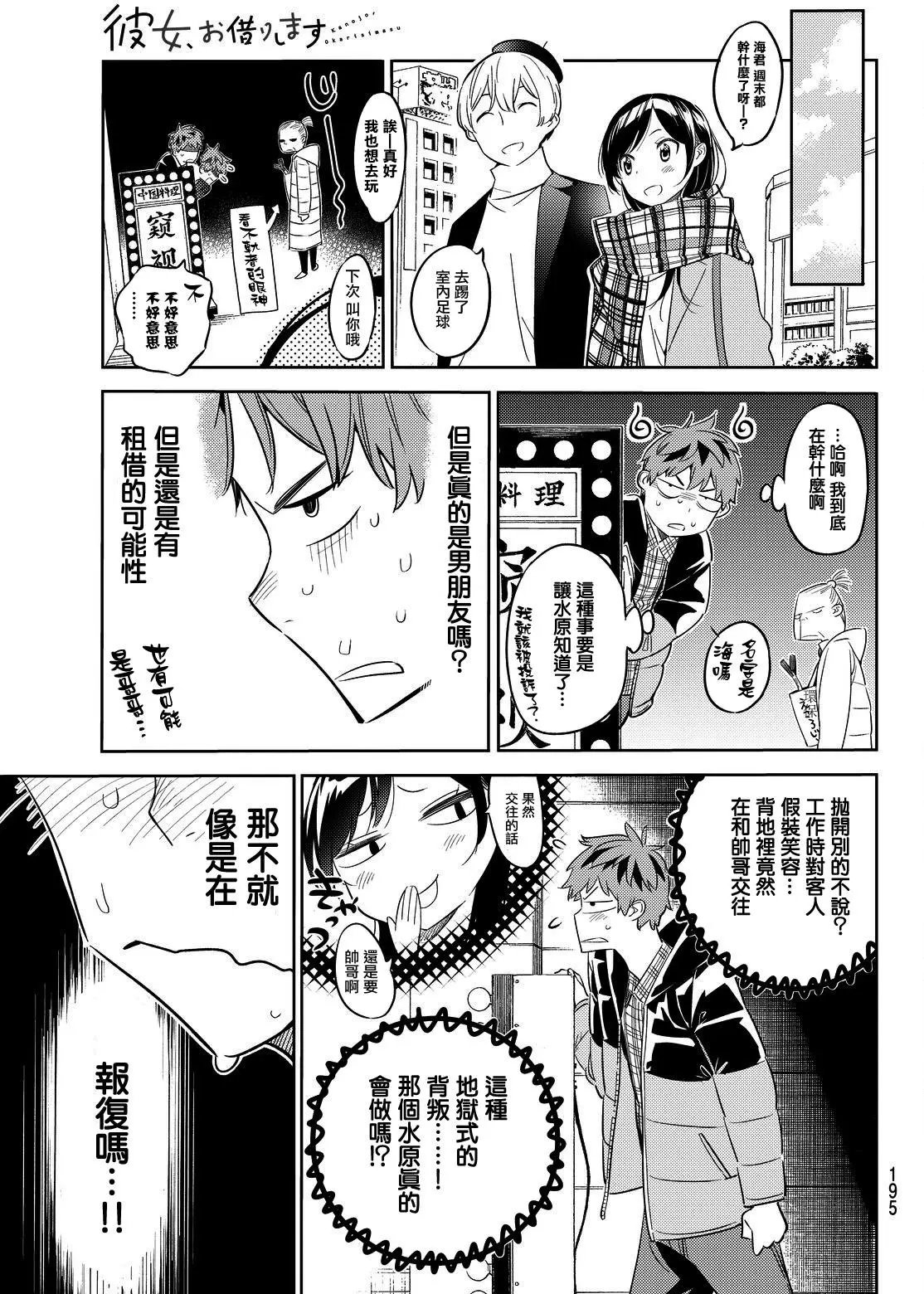 第30回
