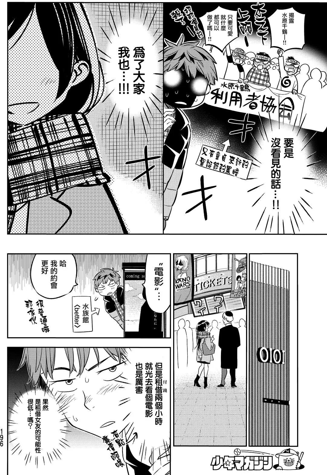 第30回