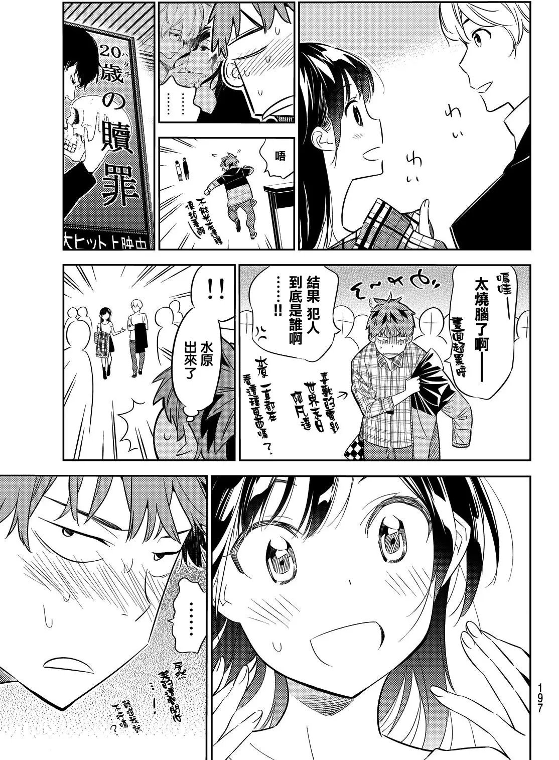 第30回