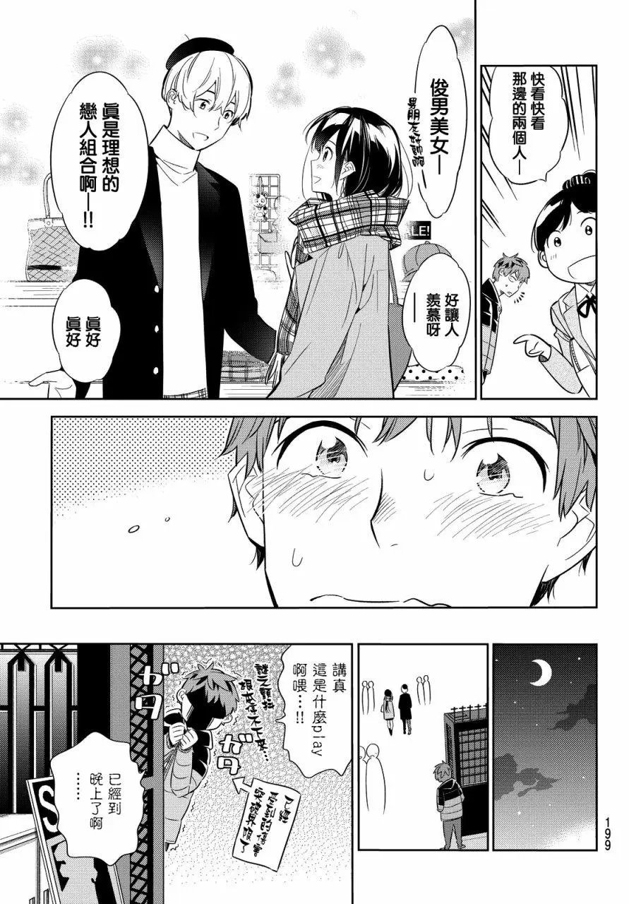 第30回