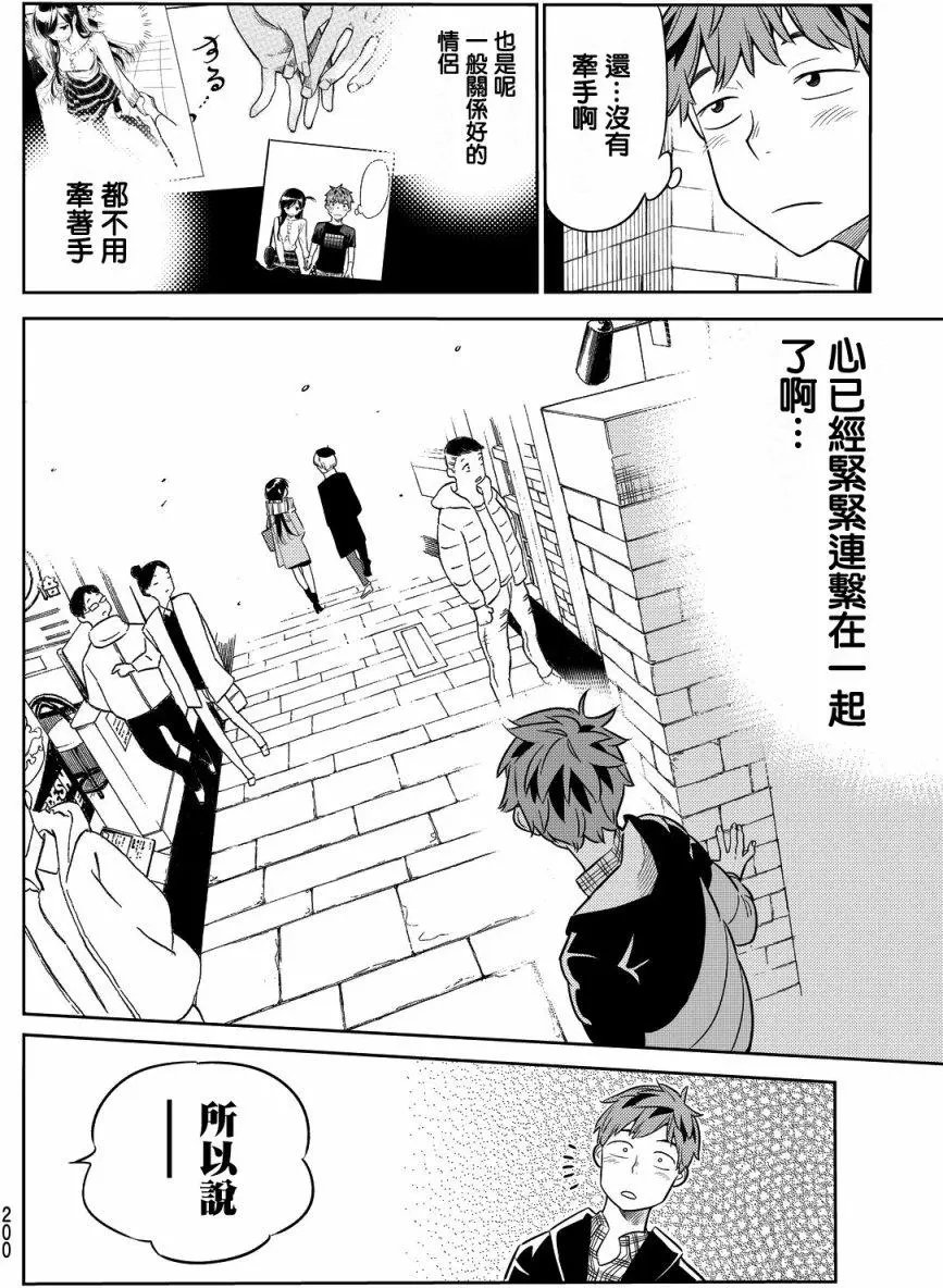 第30回