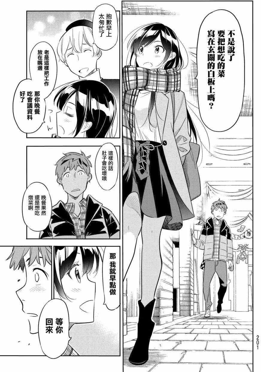 第30回