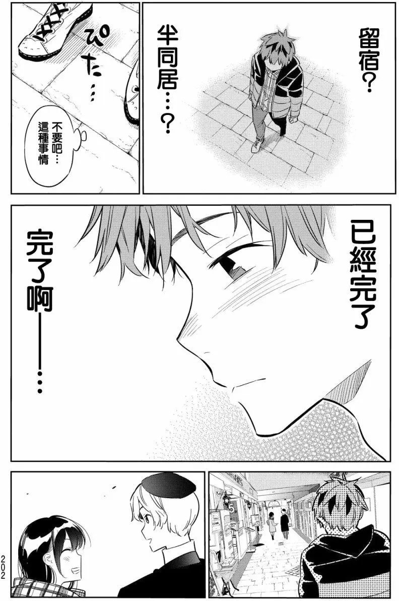 第30回