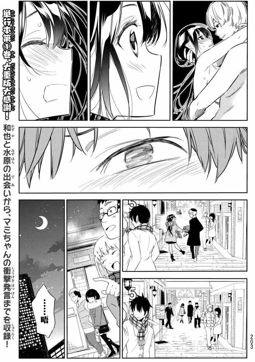 第30回