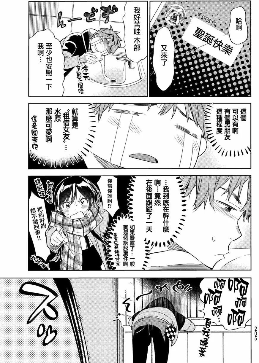 第30回