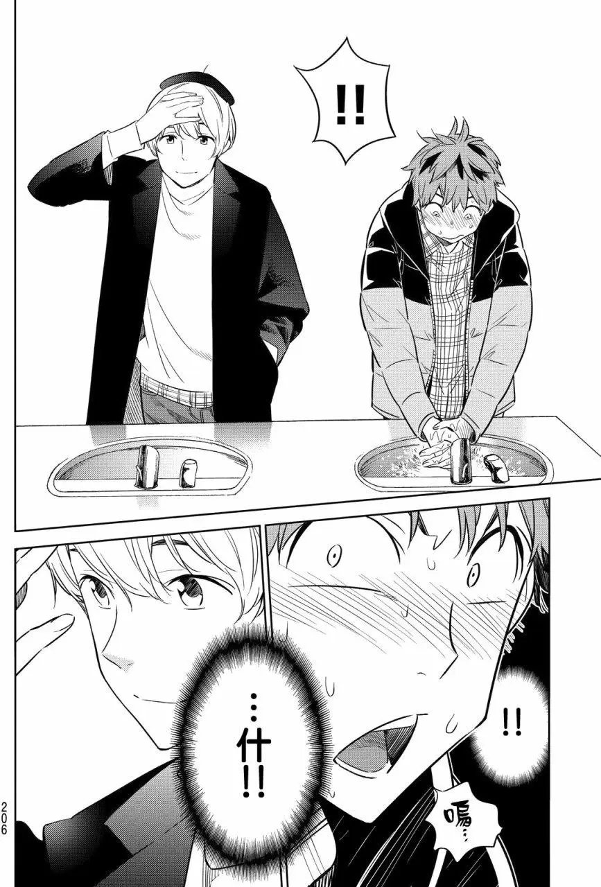 第30回