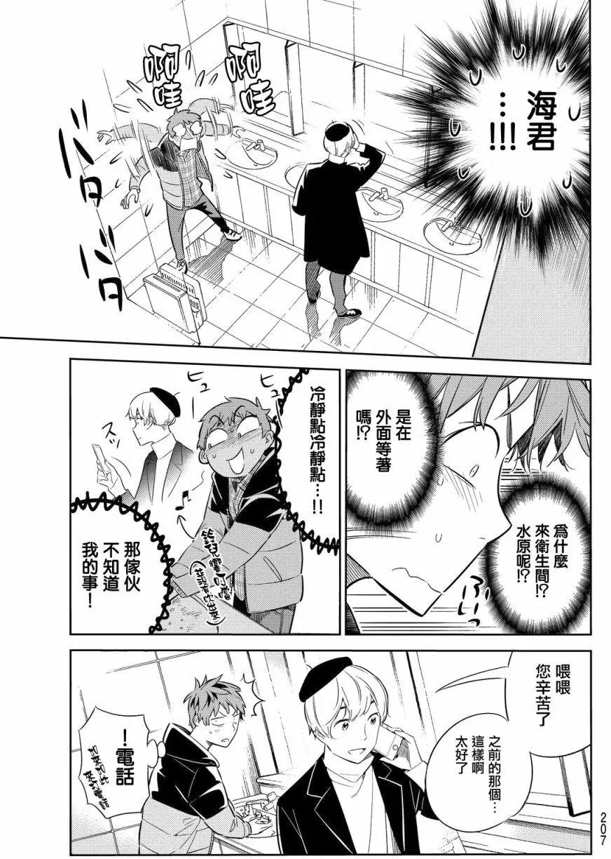 第30回
