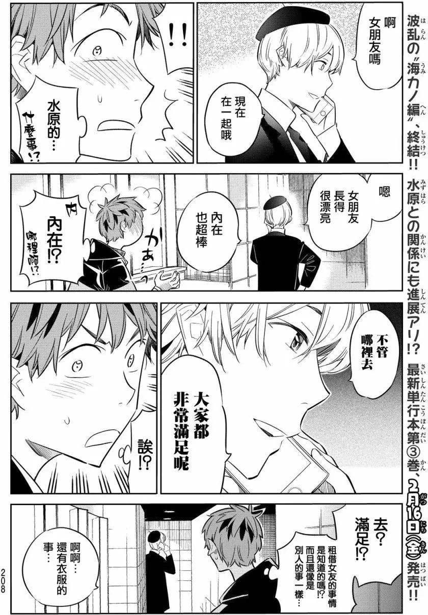 第30回