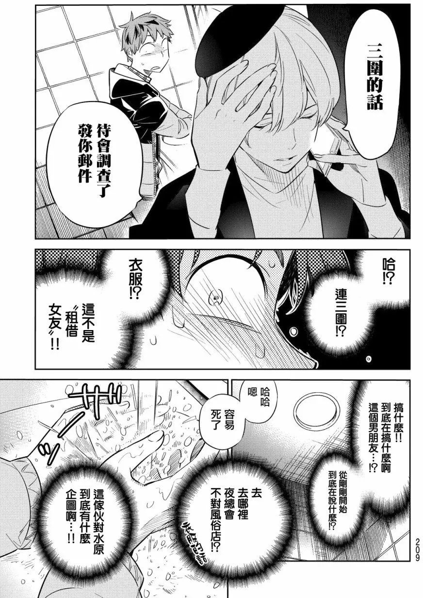 第30回