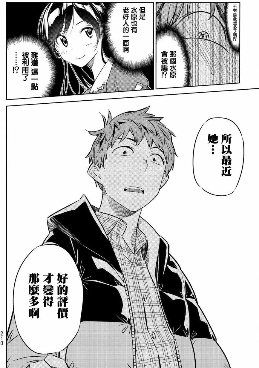 第30回