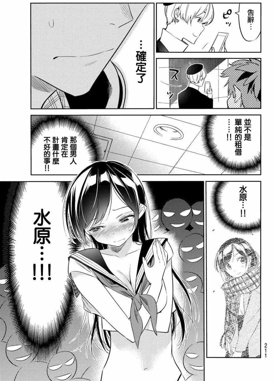 第30回