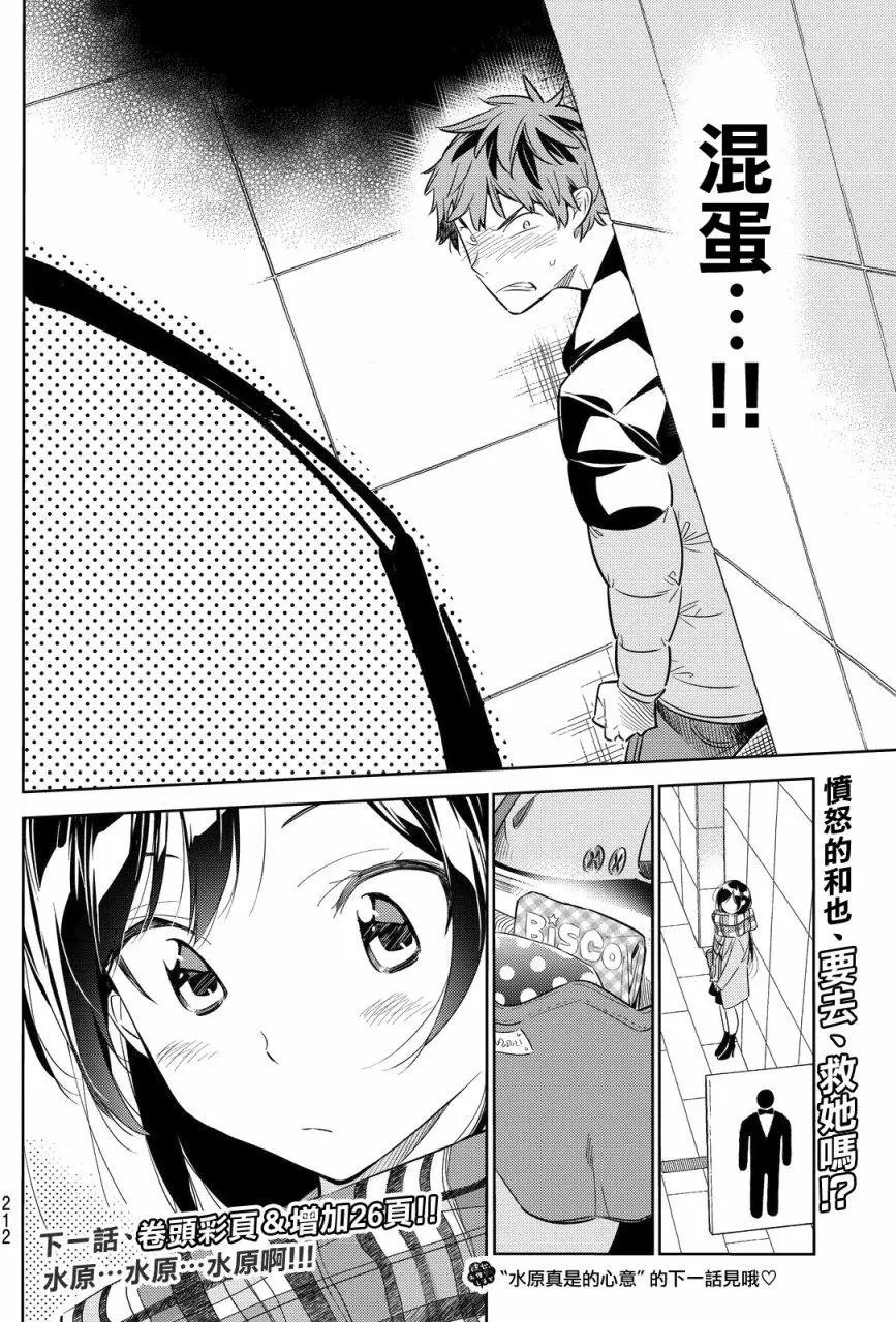 第30回