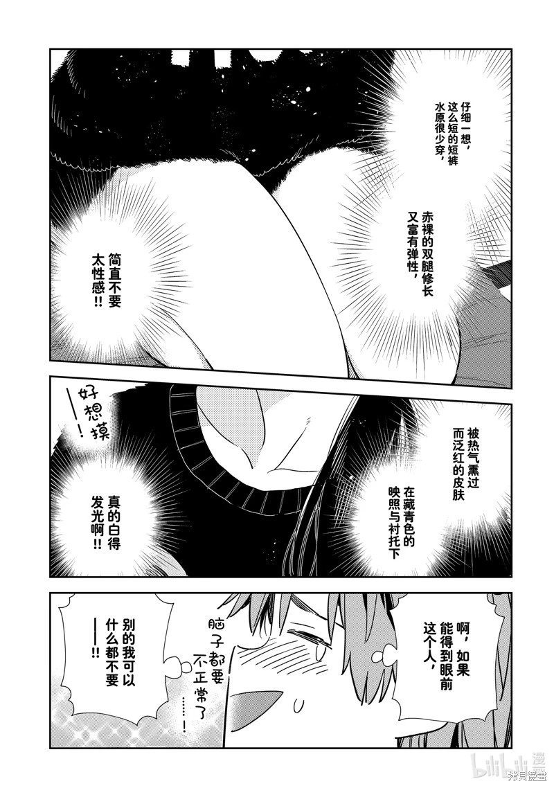 第300话