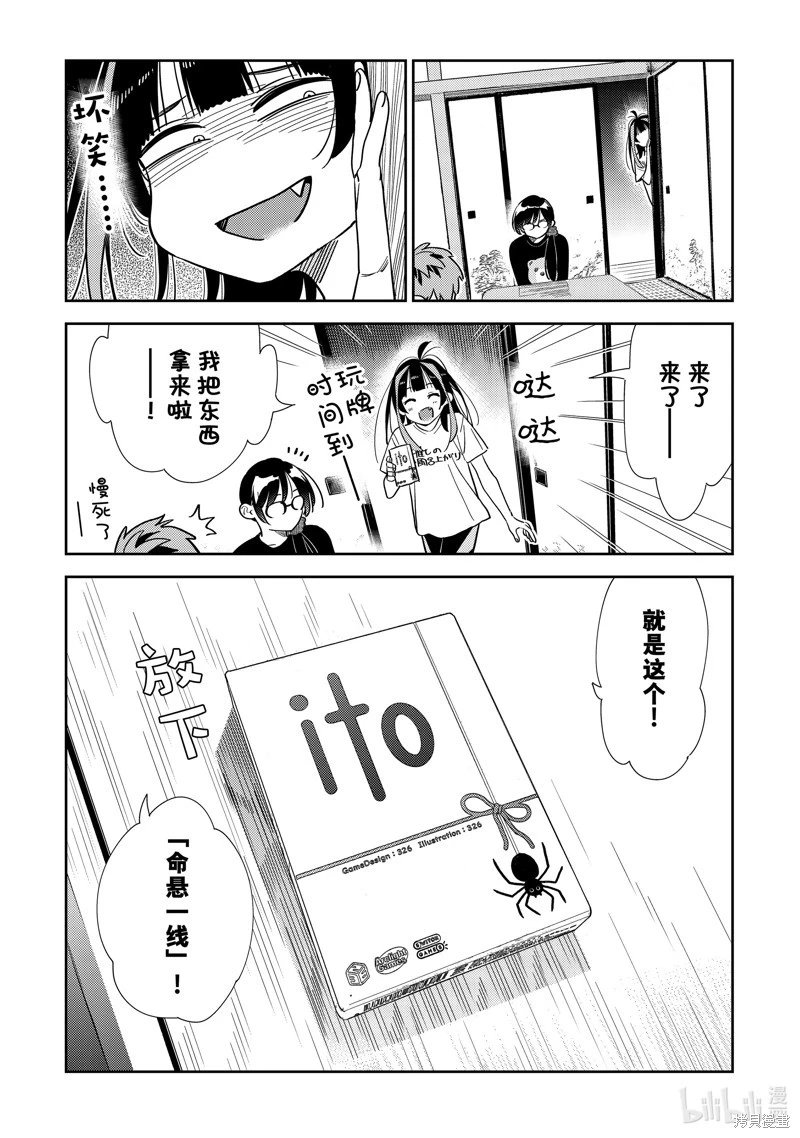 第300话