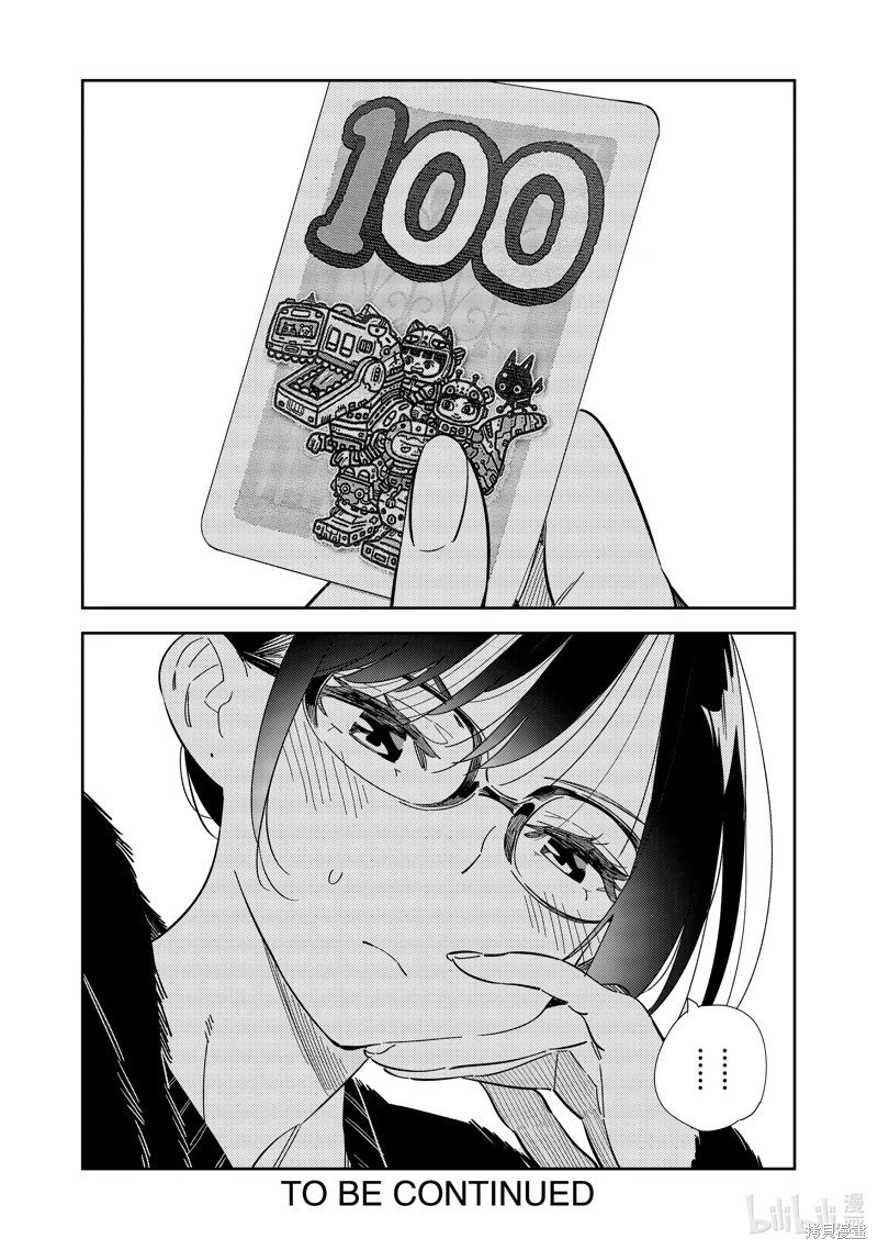第300话