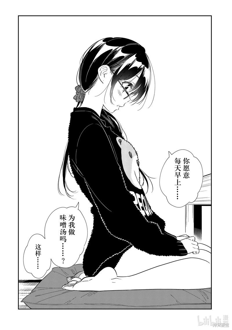 第301话