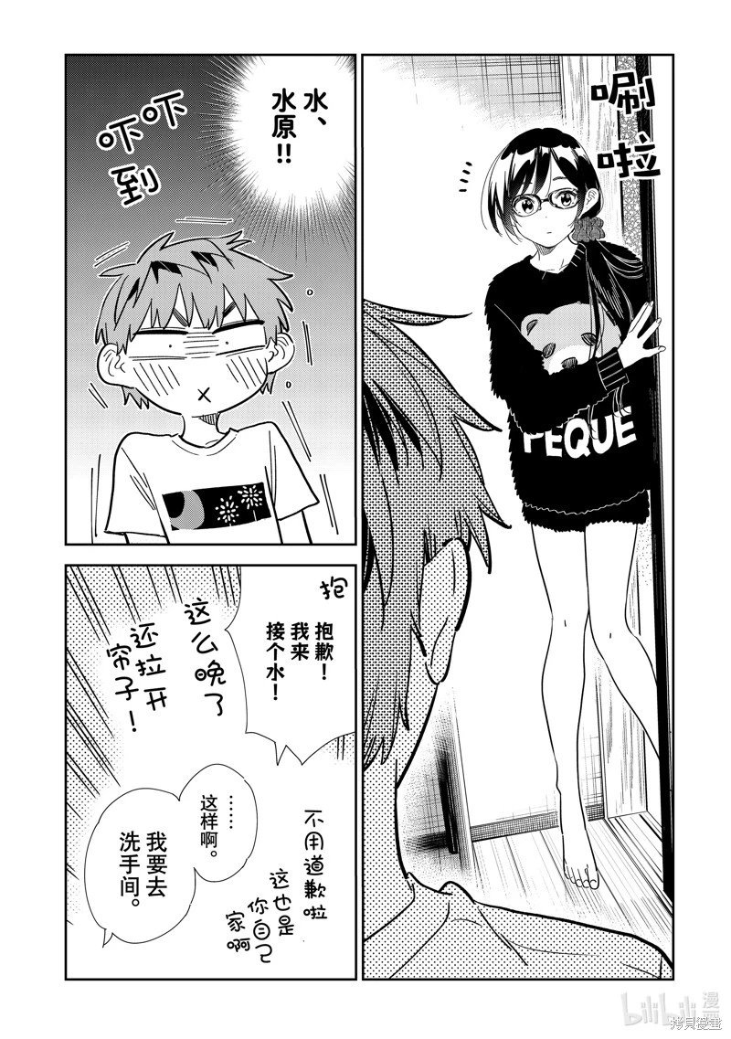 第302话