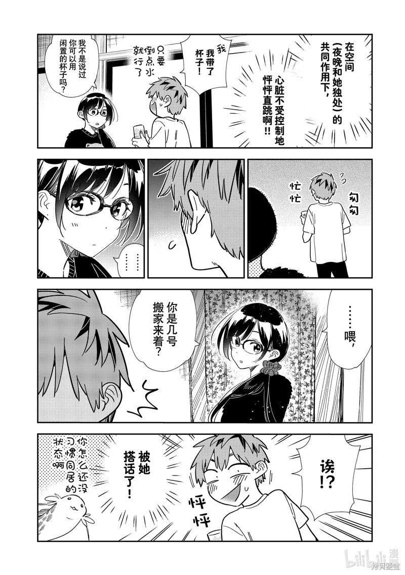 第302话