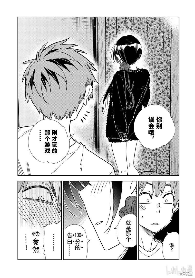 第302话