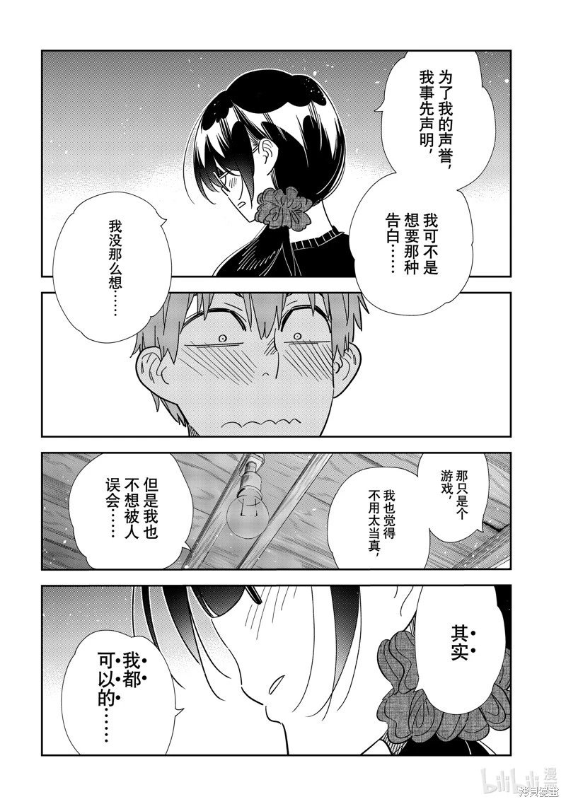 第302话