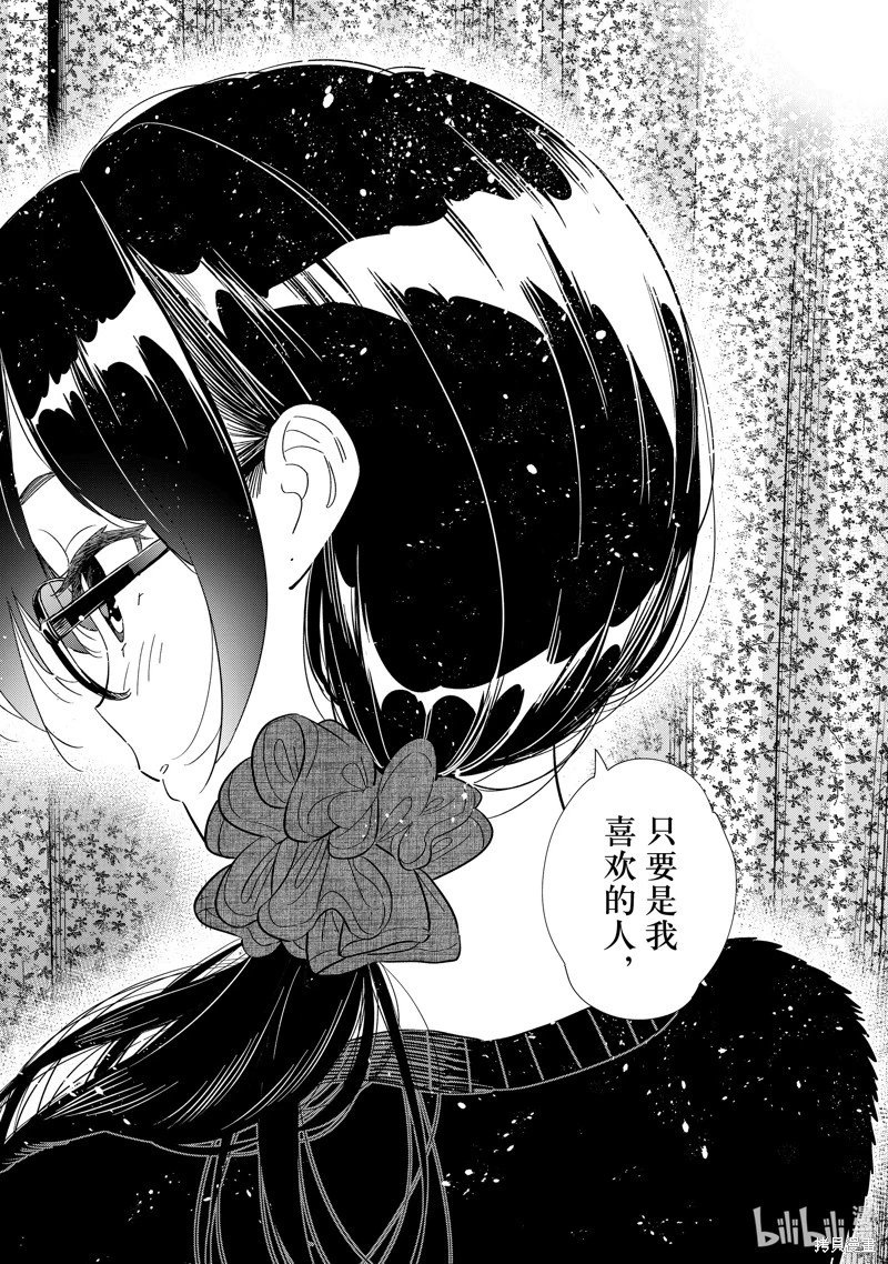 第302话