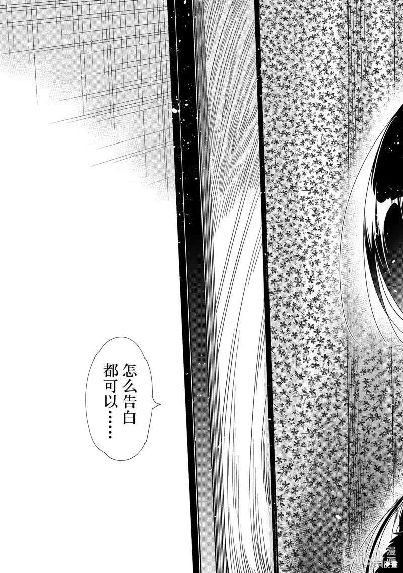 第302话