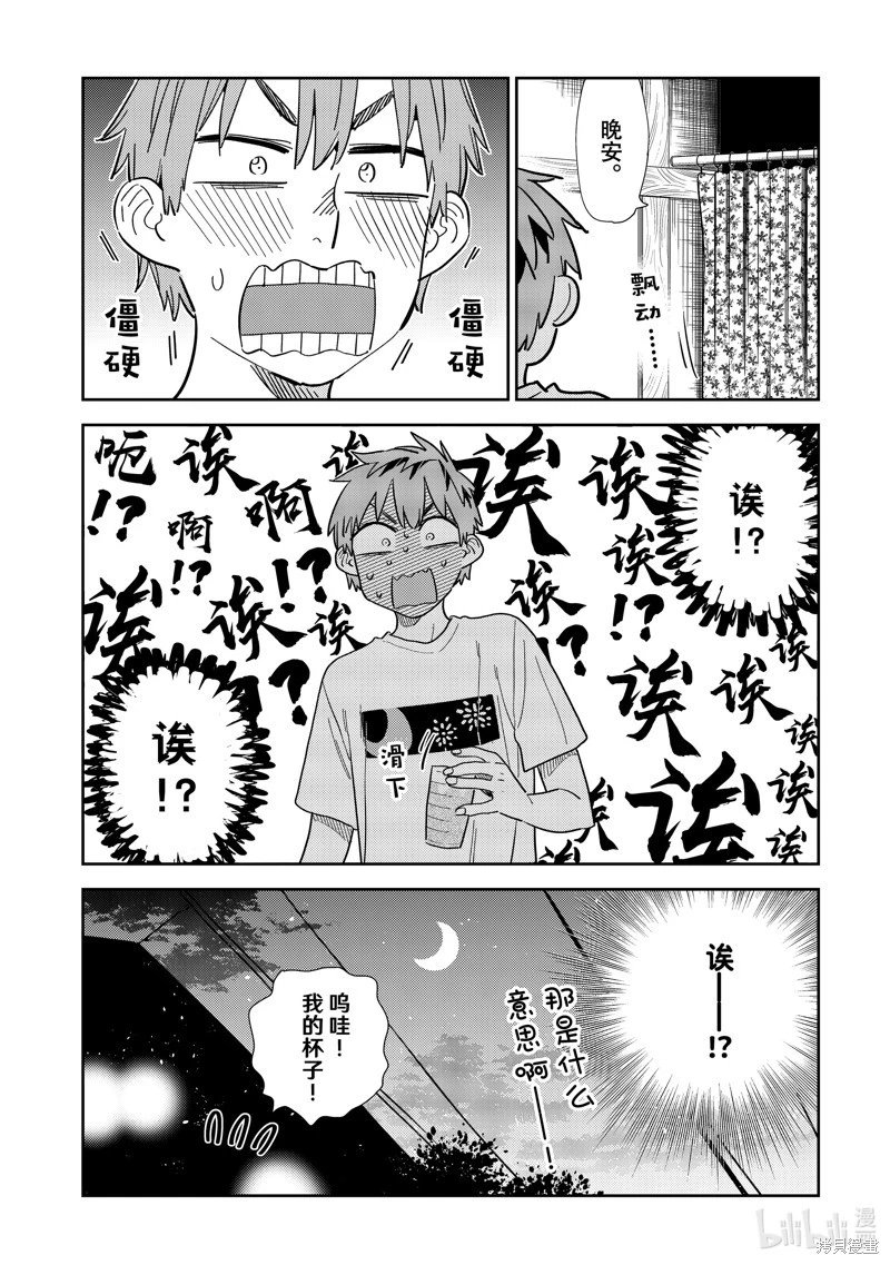 第302话