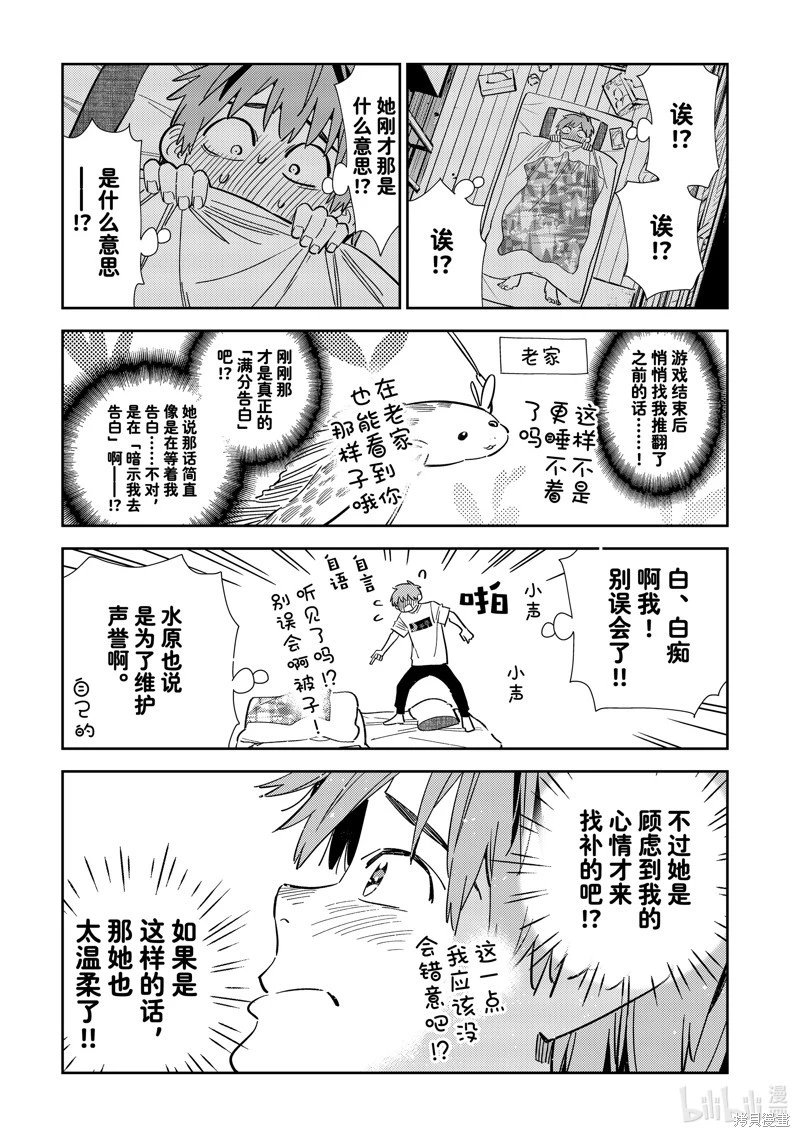 第302话