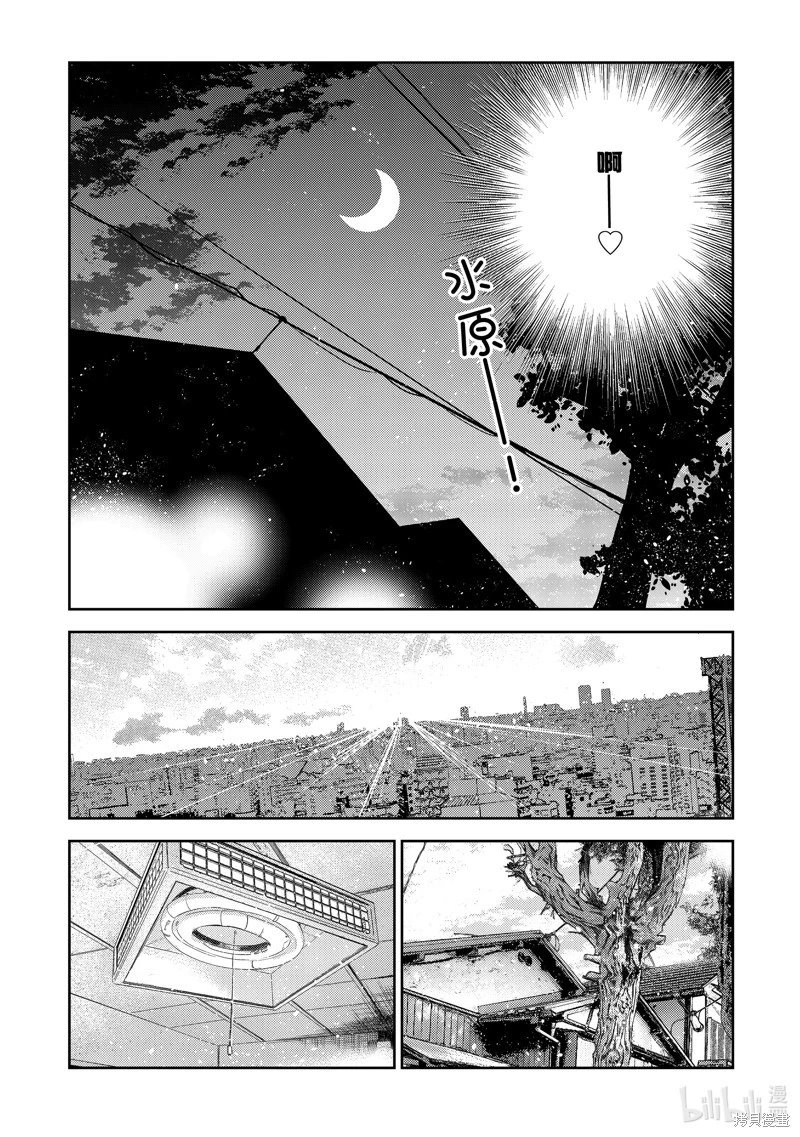 第302话