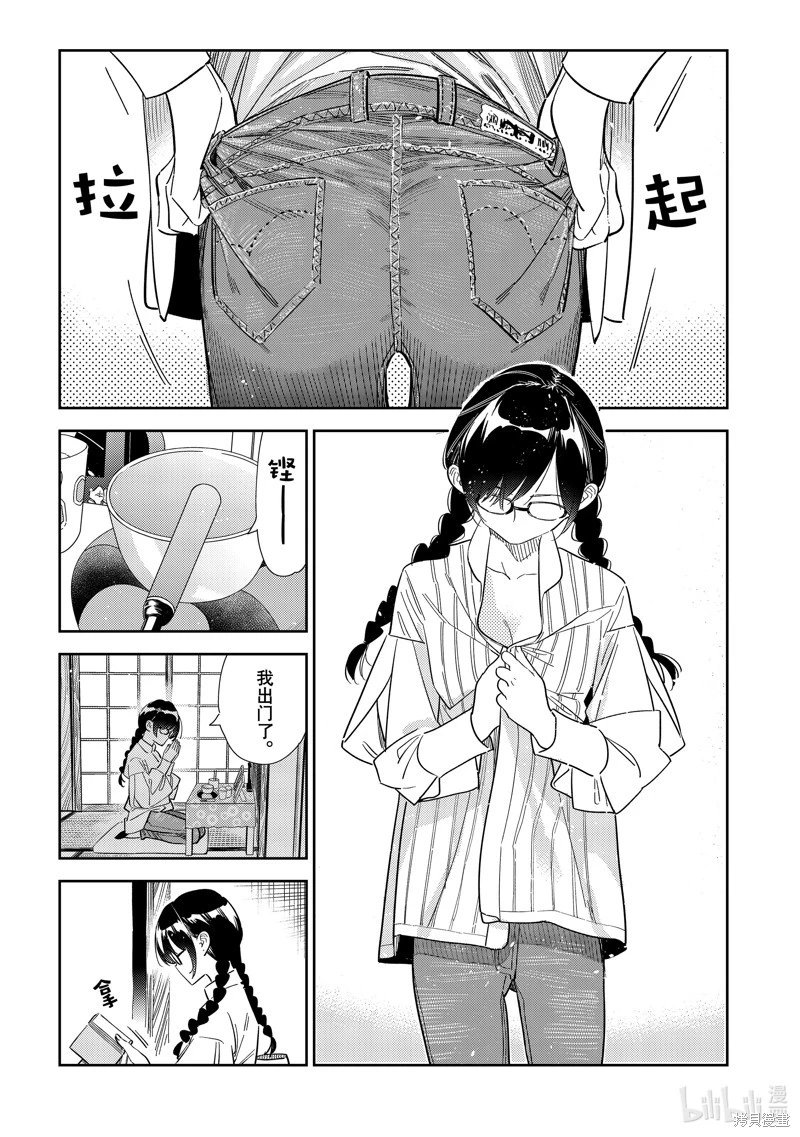 第302话