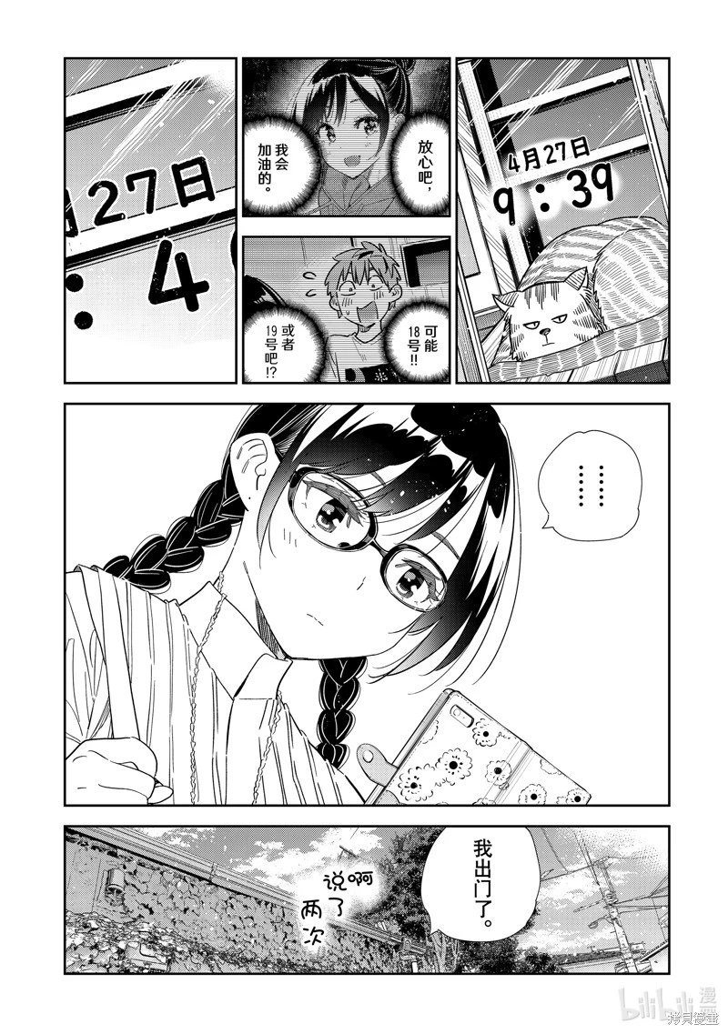 第302话
