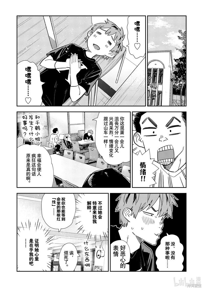 第302话