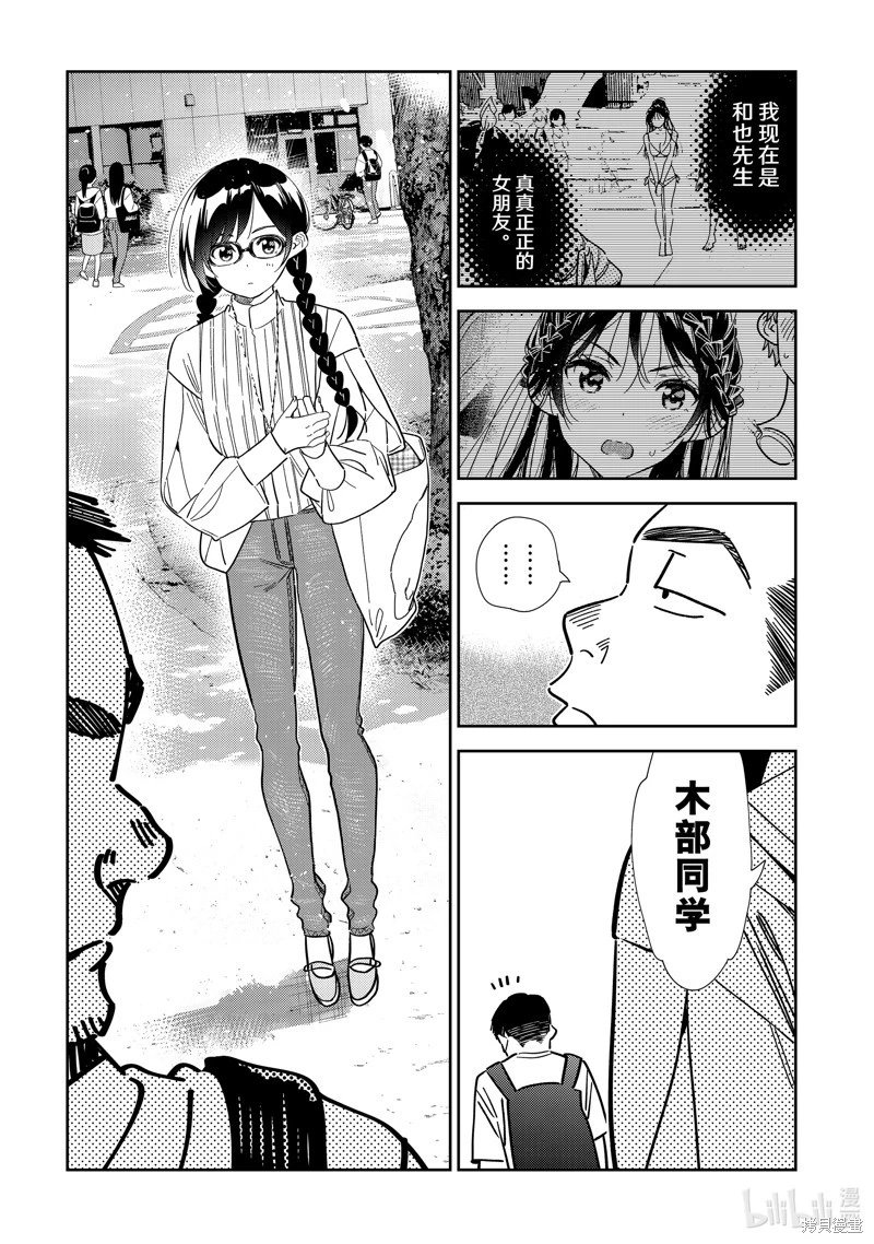 第302话