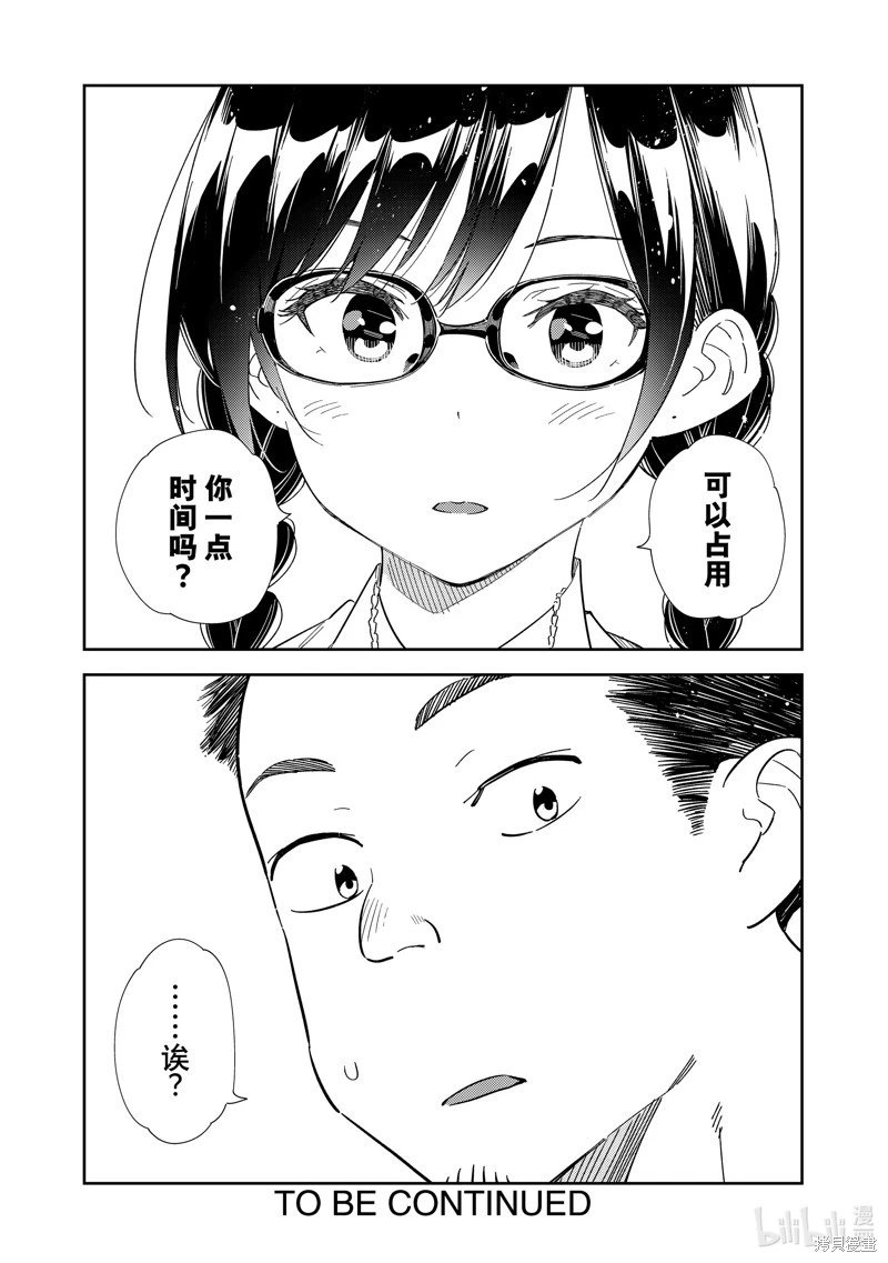 第302话