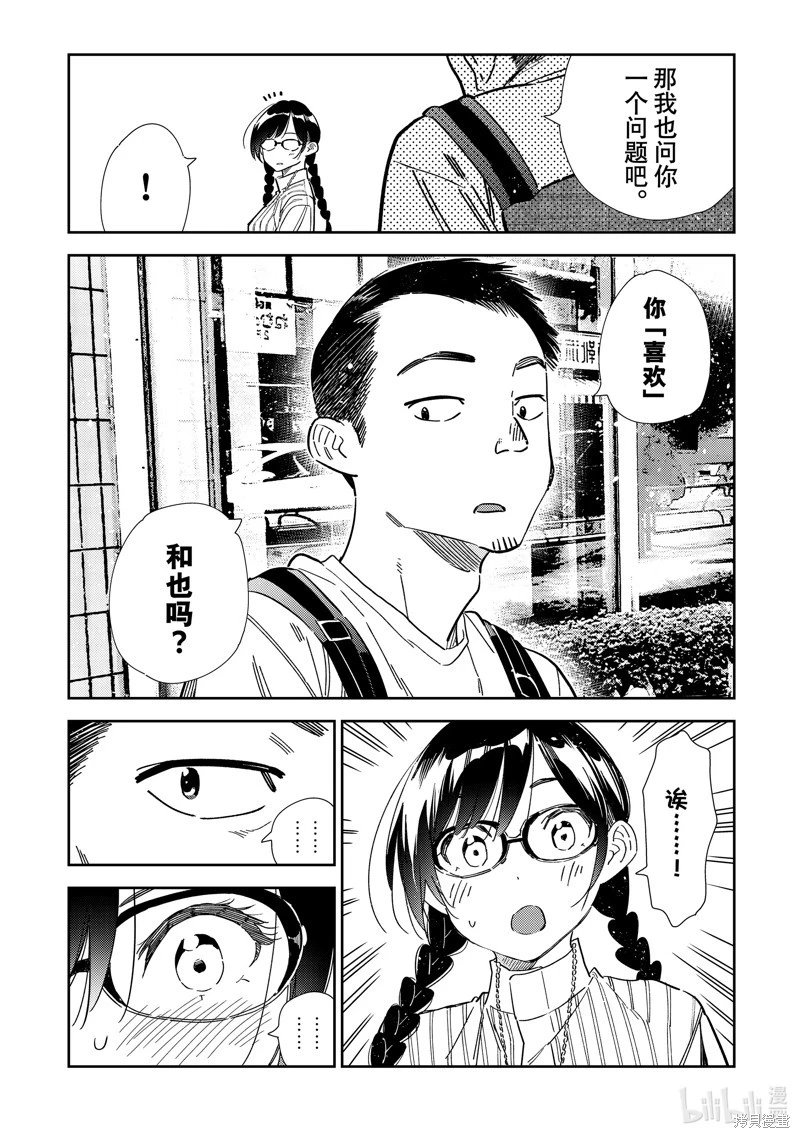 第303话