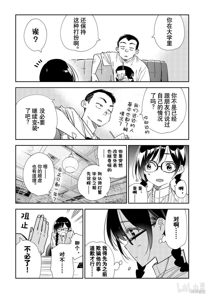 第303话