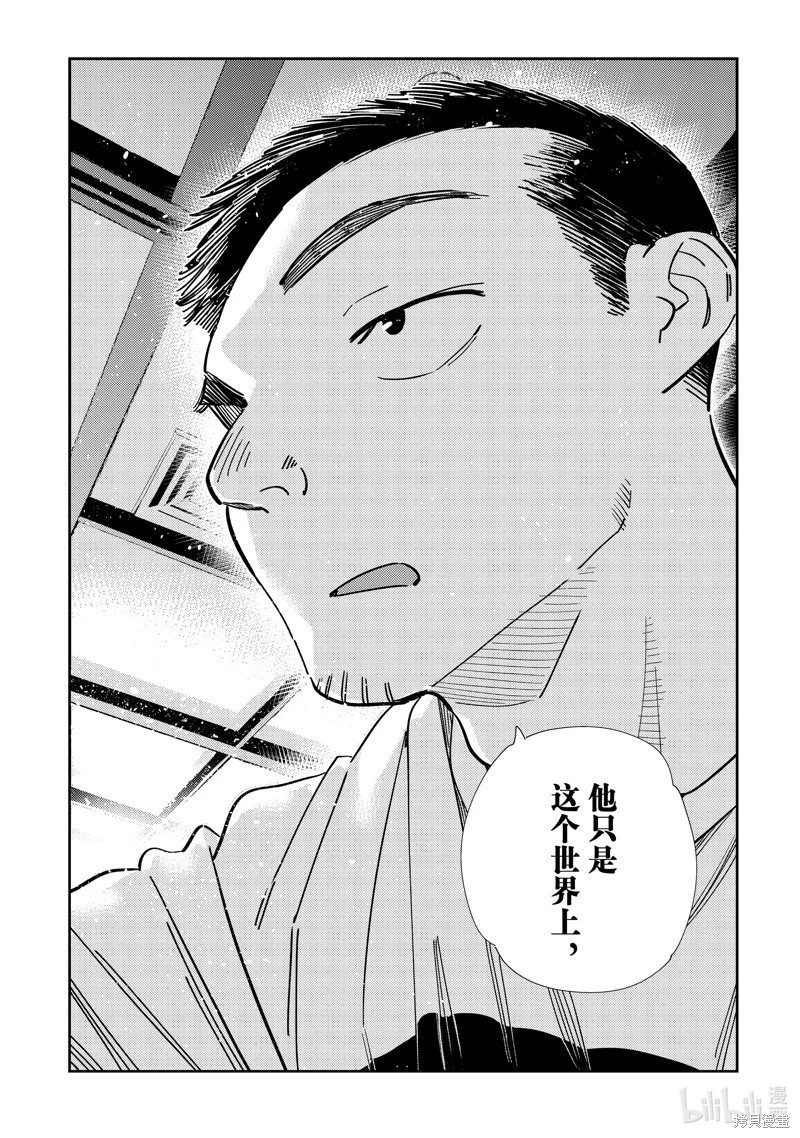 第303话